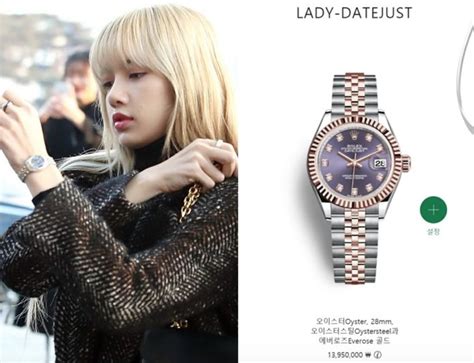 lisa rolex|jisoo watches.